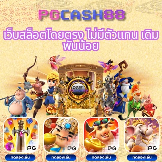 สุ่มเลข 3 ตัว